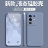 Applicable To vivoY111t Mobile Phone Case, Simple Solid Color Rubik's Cube Liquid All-inclusive Anti-drop Vivo Silicone Straight Edge Soft Case