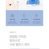 mixsoon - Glacier Water Hyaluronic Acid Serum Jumbo