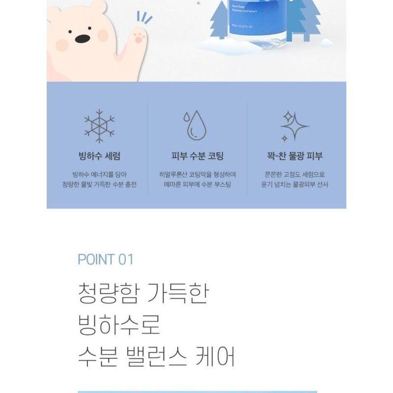 mixsoon - Glacier Water Hyaluronic Acid Serum Jumbo