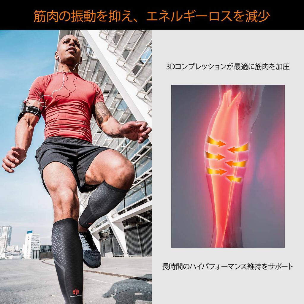 IWAMA HOSEI Calf Supports, Calf Supports for Sports, Muscle Strains, Compression, Men's, Set of 2, CALF FIT