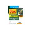 NTAUGCNET/JRF: Education (PAPERII) Previous Years' Papers (With Answers)