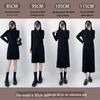 Autumn Winter Over-the-Knee Long Knitted Dress: Slimming and Thickened