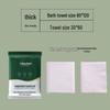 Thickened Disposable Bath Towel - Enlarged, Individually Packaged for Travel & Hospitality