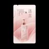 Zhu Ben Encounter Nourishing Repair Cleansing Oil