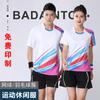 Fabbrica di abbigliamento da allenamento per il calcio all'ingrosso set di abbigliamento da badminton, maglia traspirante ad asciugatura rapida a maniche corte, tennis da tavolo estivo