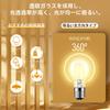 Mini Krypton Bulbs, E17 Base, LED Bulbs, Warm White Equivalent, 40W, 470lm, Omnidirectional, Clear, Energy-Saving, Compatible with Sealed and