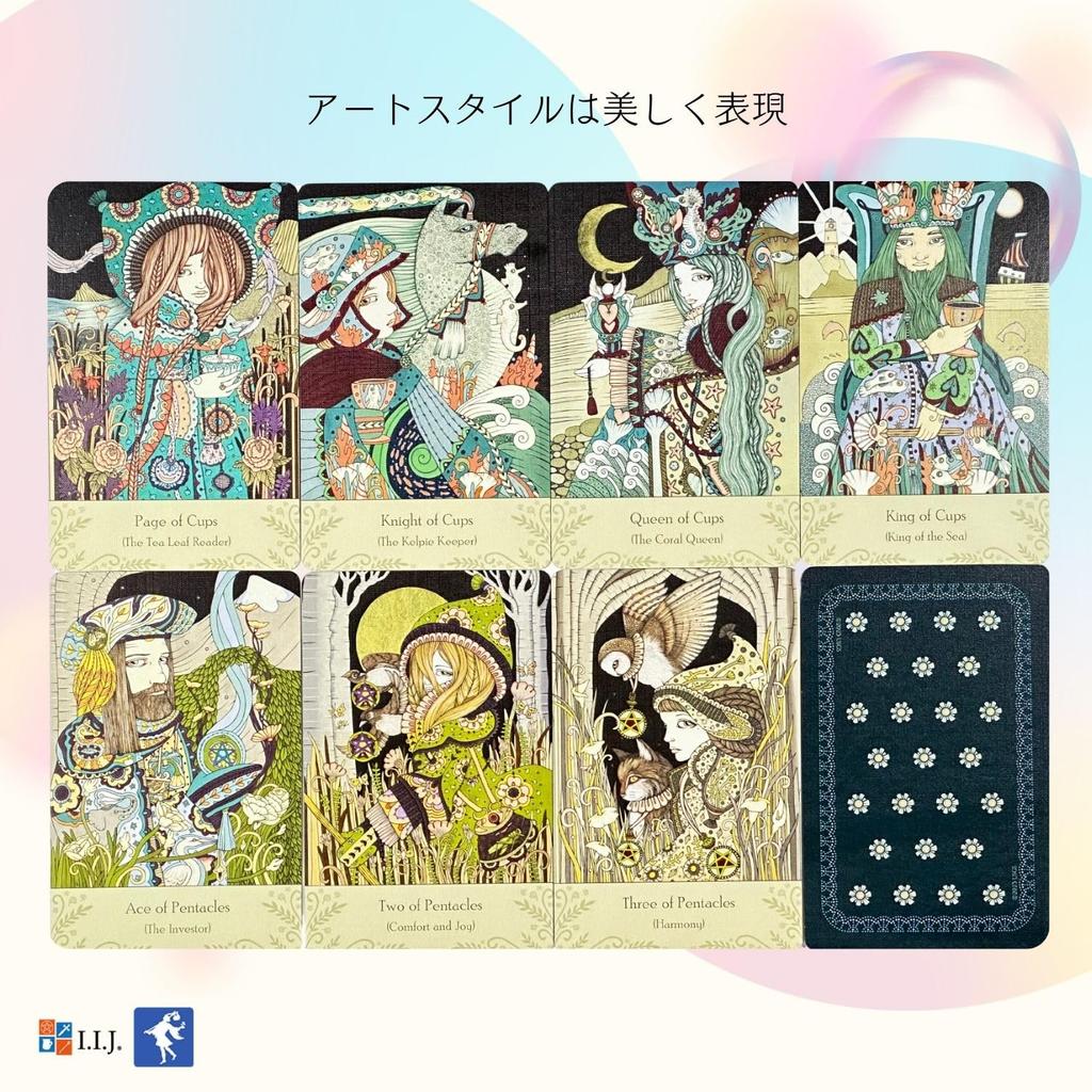 I.I.J. Universal Folk Tarot Waite Edition 78-Card Tarot Cards, Tarot Reading with Japanese Instructions, Authentic Product