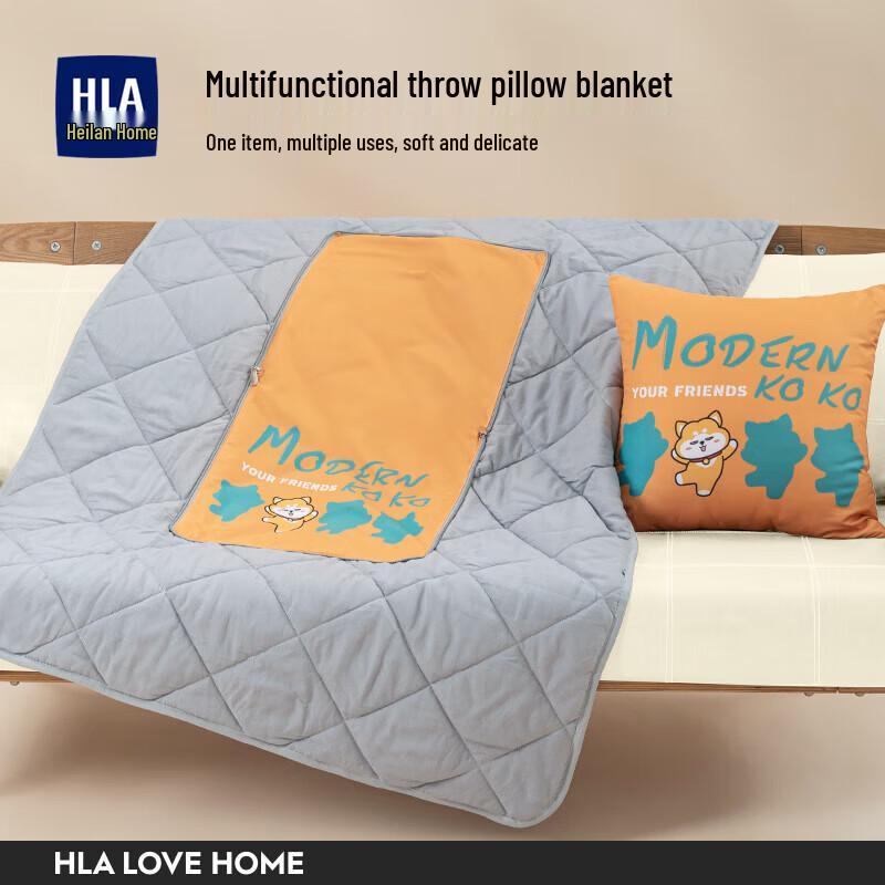 HLA Thickened Convertible Quilt Pillow with Dog Design