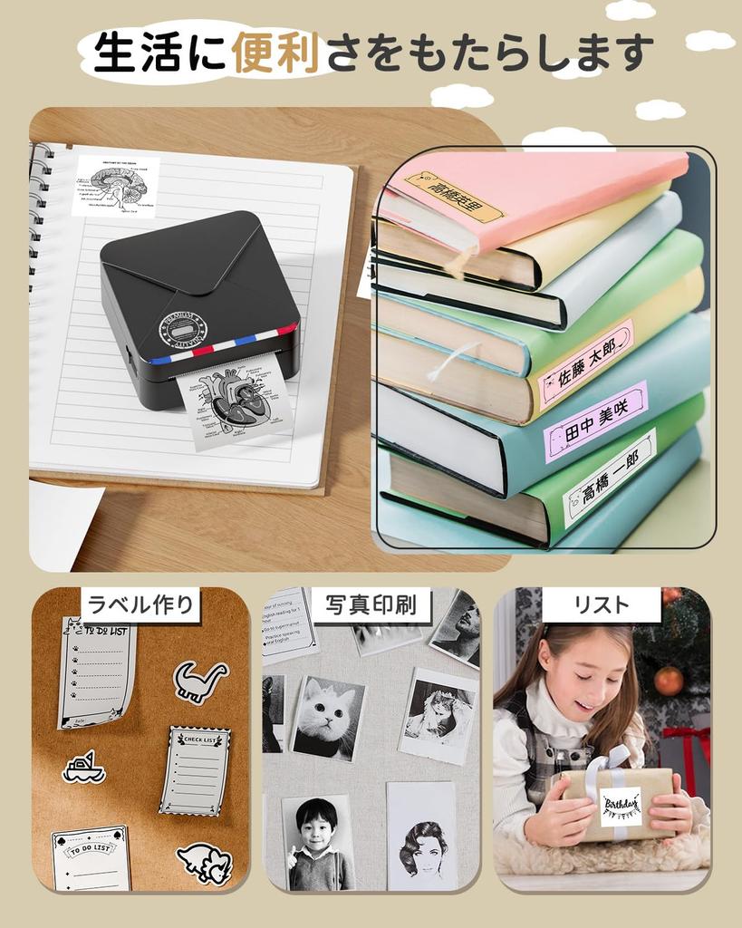 Phomemo M02S Mini Drukarka Termiczna do Smartfona 6 Rolek Przenośna Etykieta Kieszonkowa Mobilna Monochromatyczna Zdjęcie Notatka Mała dla Bluetooth dla Drukarki,