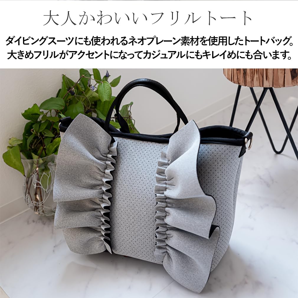 Vita Felice Neoprene Frill Tote Bag for Women [VITAFELICE] 2-way ubb-sp-0239 (Gray Beige)