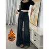 Women's Wide-Leg Jeans: Velvet-Lined, High-Waisted, Plus Size, Slimming, Loose, Floor-Length - Autumn/Winter 2024.