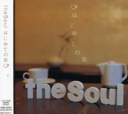 

CD - Hajimete no machi TOCT26209PROMO Japan ObiJapanese Pop/Rock Used
