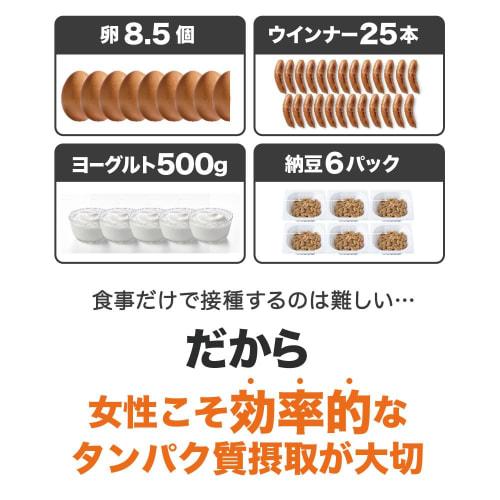 SOIET Soy + Diet Chocolate Soy Protein, Artificially Sweetened Free, Cinderella Lactic Acid Bacteria?, Reduced Coenzyme Q10, 300g