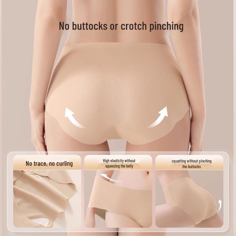 Mao Ren Women's Invisible Seamless Ice Silk Briefs