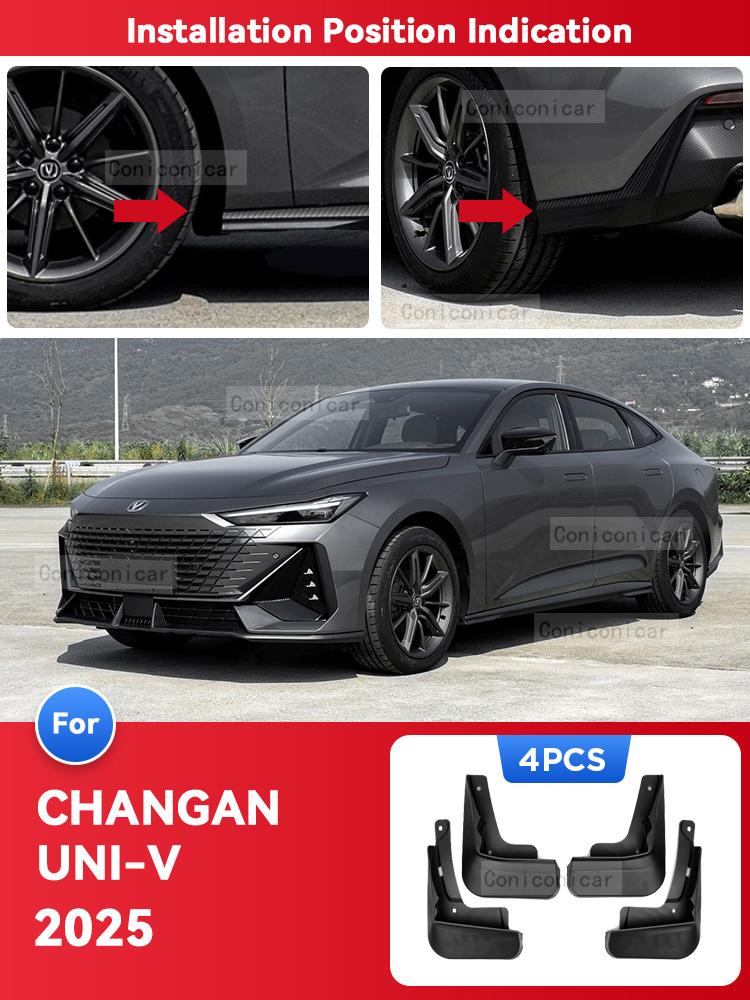 Для CHANGAN UNI-V 2023 2024 Брызговики Защита от брызг Брызговики Брызговики Передние Задние Колеса Крыло Стайлинг Аксессуары для Автомобиля