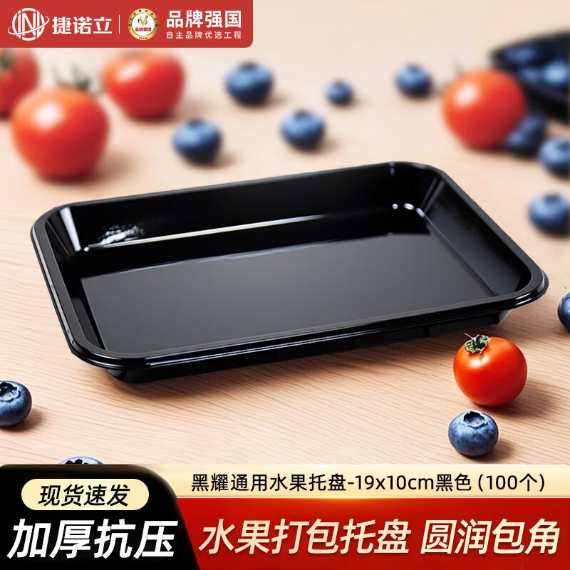 Disposable Black Plastic Fruit Tray