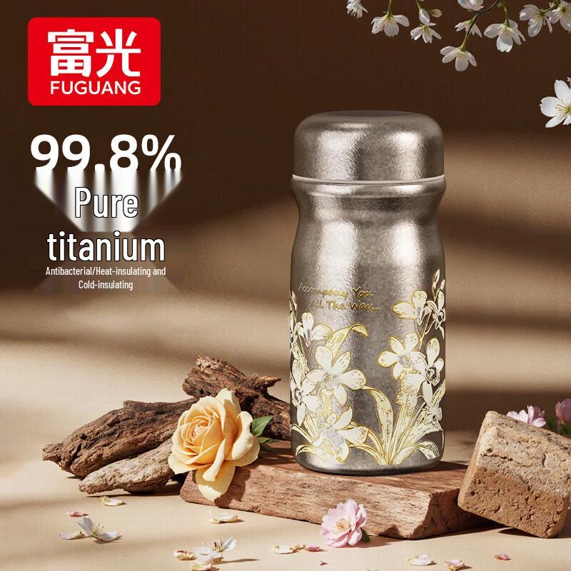 FUGUANG Portable Titanium Tea Infuser Water Bottle