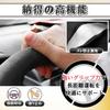 SESHIS Steering Wheel Cover, Suede Steering Cover, For Cars, Anti-Slip, Drive Grip, Universal Cover,