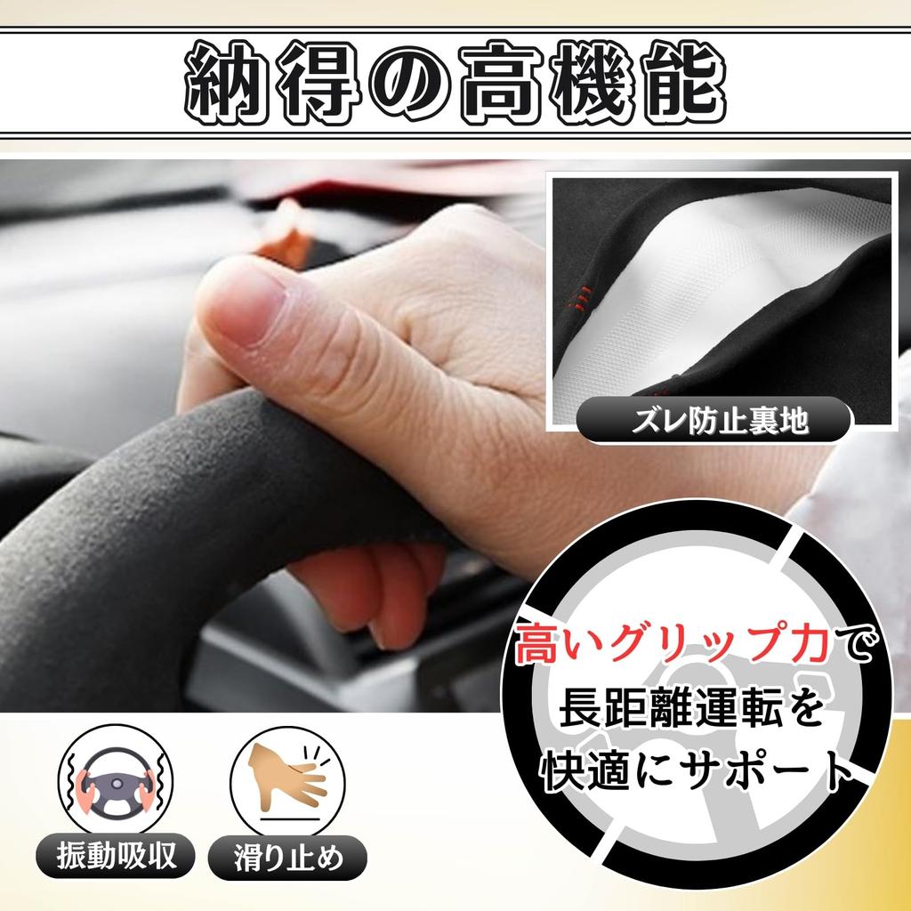 SESHIS Steering Wheel Cover, Suede Steering Cover, For Cars, Anti-Slip, Drive Grip, Universal Cover,
