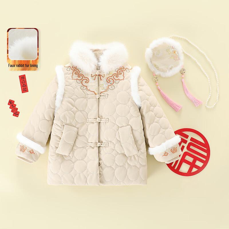 Montagut Girls New Chinese Style Padded Jacket 120