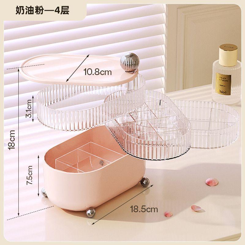 Desktop Storage Box Light Luxury Home and Daily Necessities Jewelry Sundries Dust-proof and Moisture-proof with Cover Rotating Cosmetics Storage