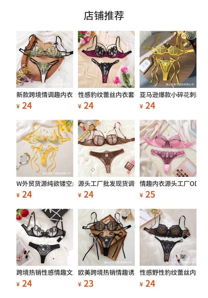 European and American Style Embroidered Mesh Erotic Underwear Set Perspective Flower Lace Bra Thong Pure Desire Wind Two-piece Set