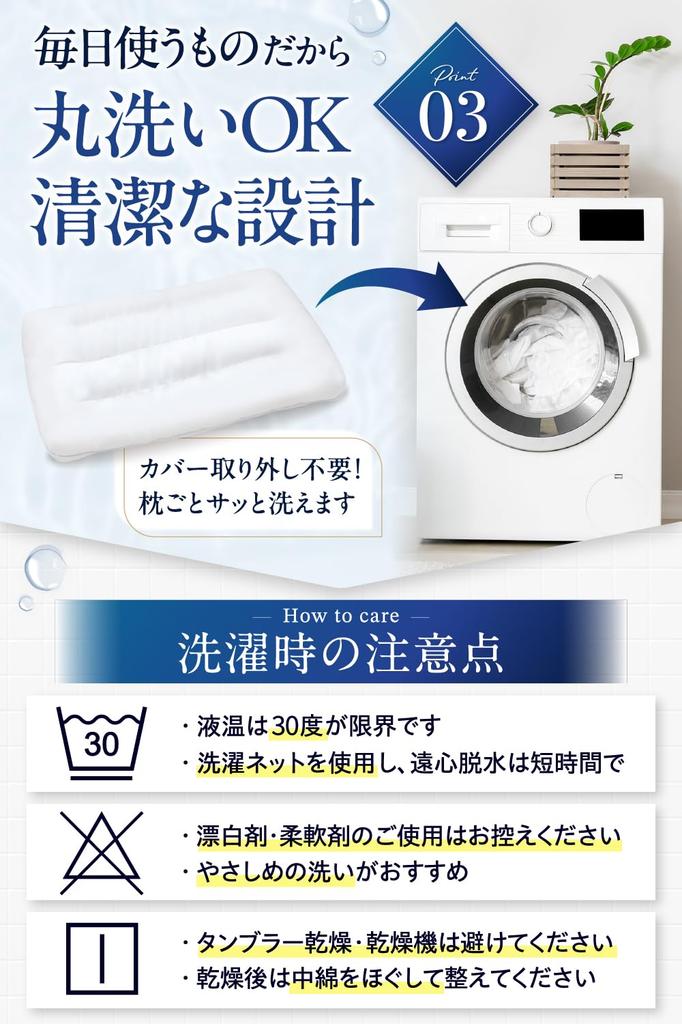 Sleep Lab [Supervised by a Physical Therapist] Ultra Slim 2cm Sleep Pillow, Reduces Neck and Shoulder Strain, Low Pillow, Thin Pillow, Washable,