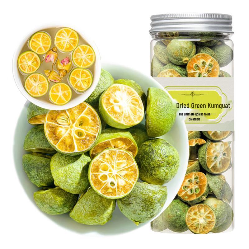 Minlu Freeze-Dried Green Kumquat Slices