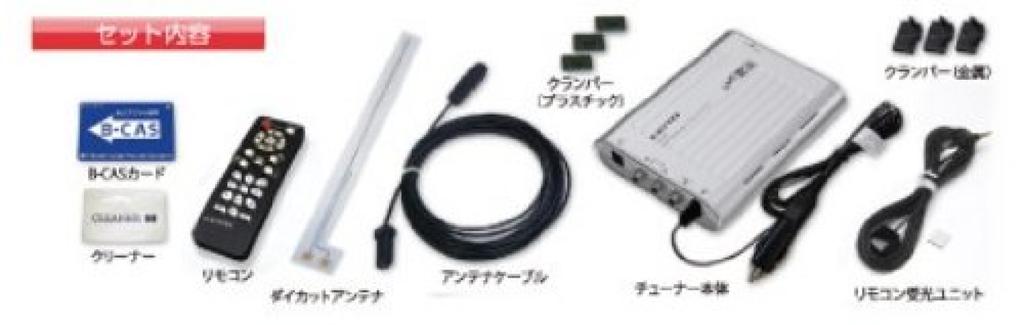 KEIYO Wireless Digital TV Full Seg Reception Compatible One Seg Tuner 1X1 Tuner, AN-T006