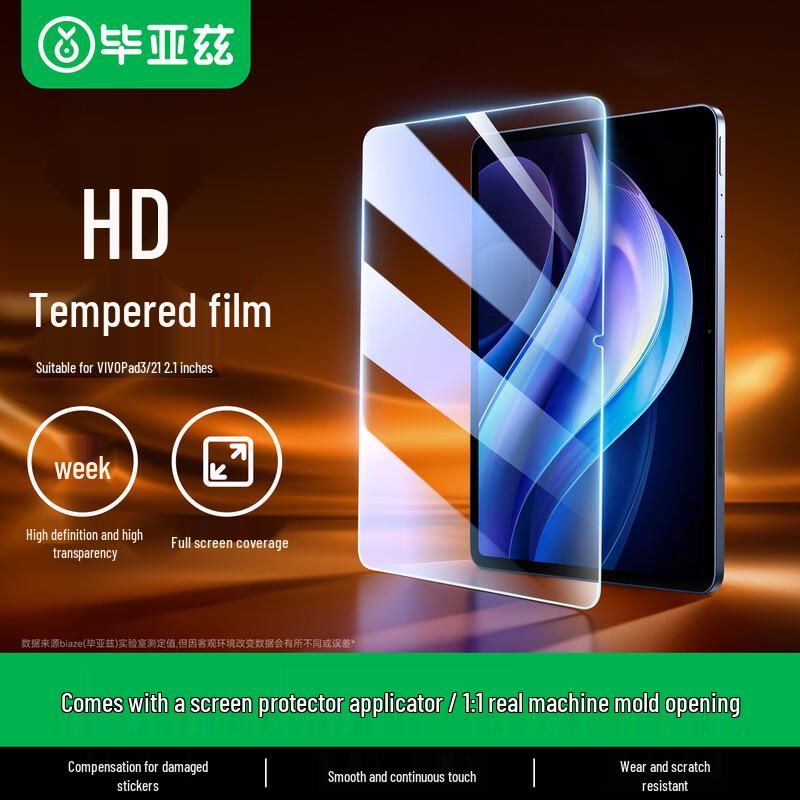 Закаленное стекло BIYAZI для защиты экрана планшетов Vivo/iQOO VIVO Pad 2/3/iQOO Pad 2 12.1-inch