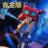 Shapeshifting Toy Model Car Robot Bumblebee Dinosaur Cable King Kong Figure Alloy Children Boy