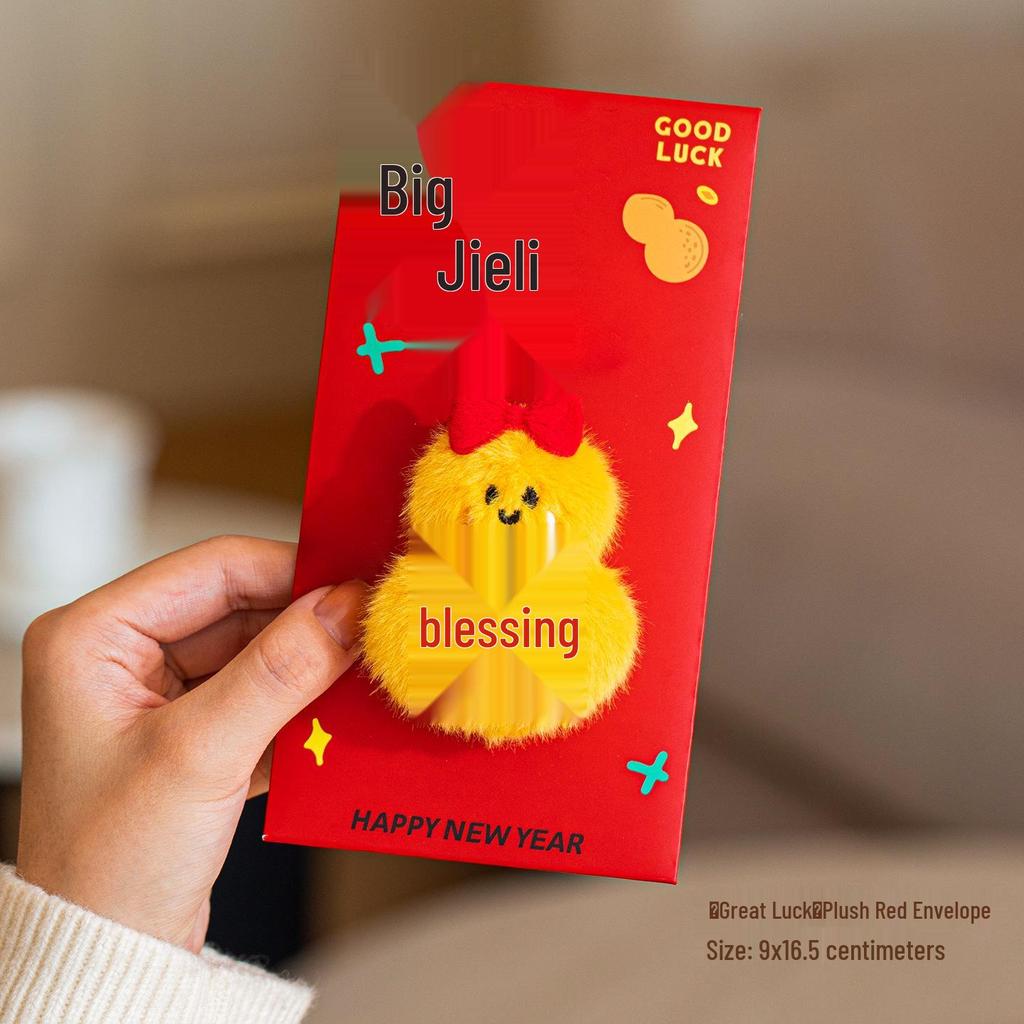 2026 Year of the Horse Plush Red Envelope: Premium Hot Stamped Spring Festival Lucky Money Packet