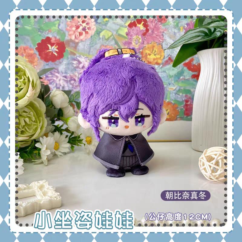 Project Sekai Plush Toys Akiyama Mizuk Kusanagi Nene Tenma Tsukasa Kamishiro Rui Backpack Keychain Anime Figure Stuffed Doll