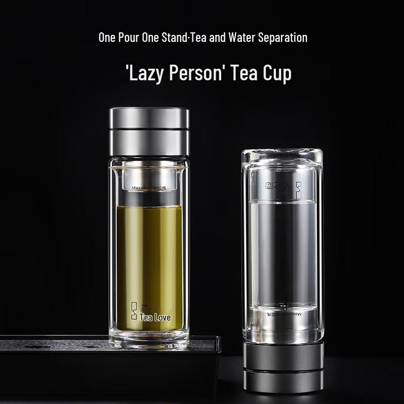 Tea Separation Double-Layer Glass Bottle with Infuser