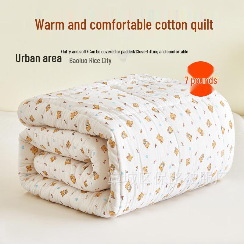 Xinjiang Cotton Thick Warm Handmade Quilt