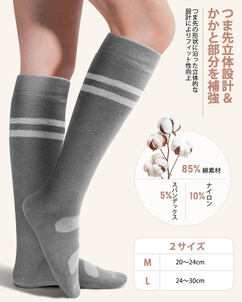 Findway Thick Ski Socks for Men and Black and Snowboard Socks for Outdoor and Warm Winter Unisex (2-Pair Set) Women, Gray, Use, Warm, Antibacterial,