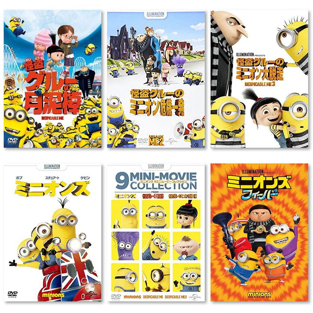 

Гадкий Я Гадкий Я 2 Гадкий Я 3 Миньоны Миньоны Коллекция 9 Мини-Фильмов Миньоны Лихорадка Набор / / / / / 6-DVD