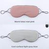 Double-sided Warm and Cool Sleep Eye Mask, Light-blocking and Breathable Ice Silk Eye Mask, Eye Protection Mask