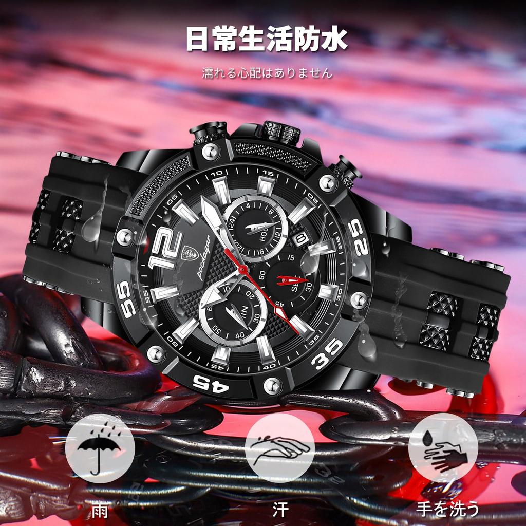 RORIOS Quartz Day Luminous Perfect for Business or Day or Christmas Black Silver Men's Watch, Multi-Function, Display, Display, Lightweight,