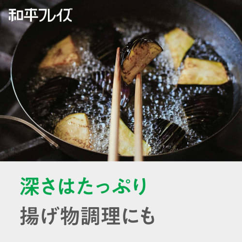 Wahei Freiz Tsubame Sanjo Iron Wok 26cm IH Compatible Gas Frying Pan Wok Pan Wooden Handle Made In Japan Enzo EN-012