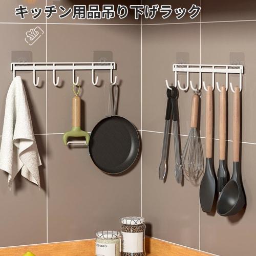 aninako Kitchen Tool Hooks, Wall Hooks, Non-Scratch, Strong Adhesive, Waterproof, No Drilling Required, Wall Hooks, Towel Rack, Multi-Function Storage