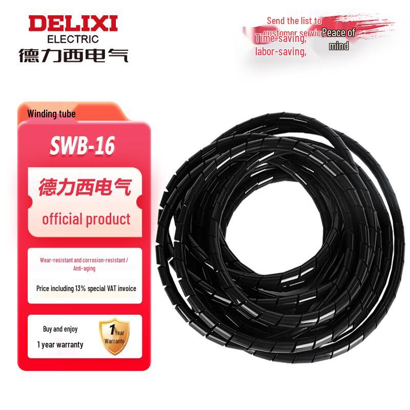 Delixi Electric Spiral Wire Wrap Cable Organizer