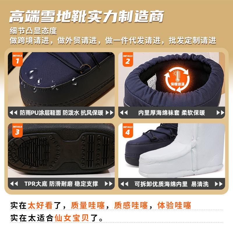 Amoy Women's Winter Moon Sneakers Waterproof and Non-slip Space Boots Warm Medium Snow Boots