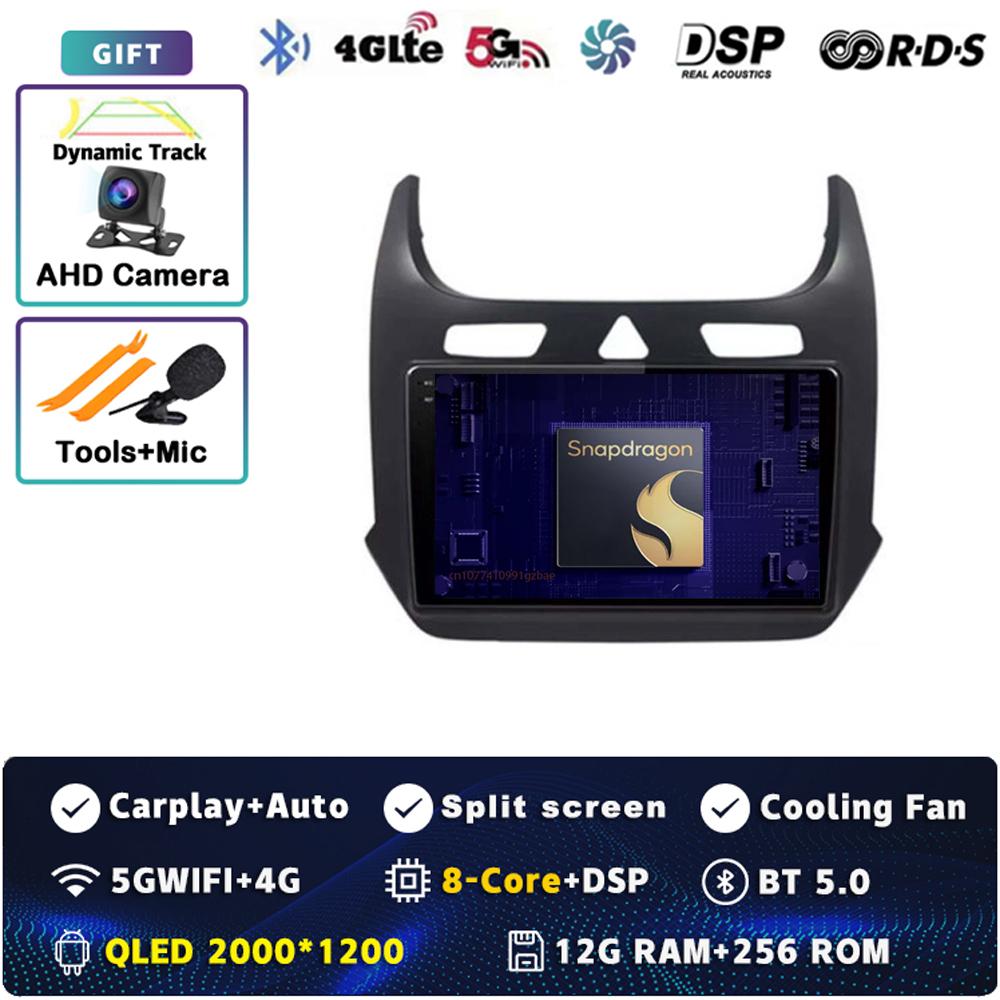 Android 14 Carplay Car Radio For Chevrolet COBALT 2011 - 2018 Multimedia Video Player Navigation GPS Stereo 2Din DVD Head Unit