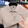 Romon Men's 100% Cotton Solid Polo Shirt