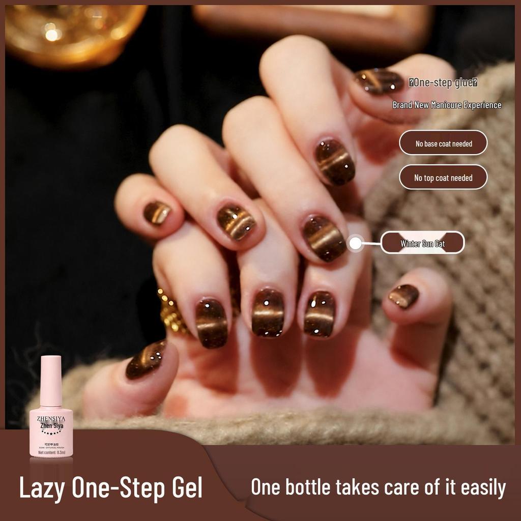 5-in-1 Gel: One-Step Summer Nude Cat Eye Nail Polish, Whitening Glass Bead Effect, No Base/Top Coat Needed