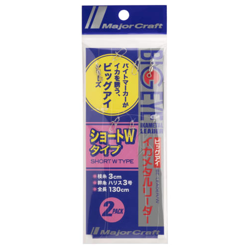 

Major Craft Big Eye Squid Metal Leader W W BE-LEDER/W