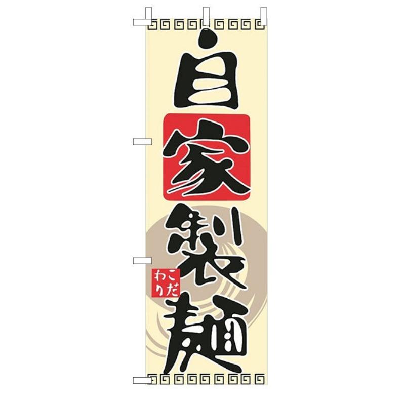60x180cm Japanese Knife Flag Restaurant Decor Flag Facade Oilcloth Banner Cuisine Sushi Izakaya Takoyaki Hanging Signboard