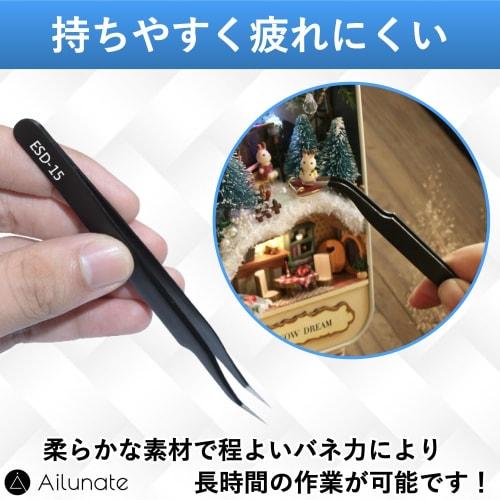 Ailunate Precision Anti-Static Ultra-Fine Tweezers, Stainless Steel, Dustproof, for Plastic Models, Watch Repair, Models, Electronics, with Storage Ba
