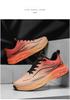 Men's Trendy Low-Top Sports Shoes: Lightweight, Breathable, Comfortable for Running & Travel